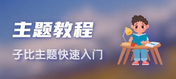 图片-奇奇博客-专业IT技术发表平台